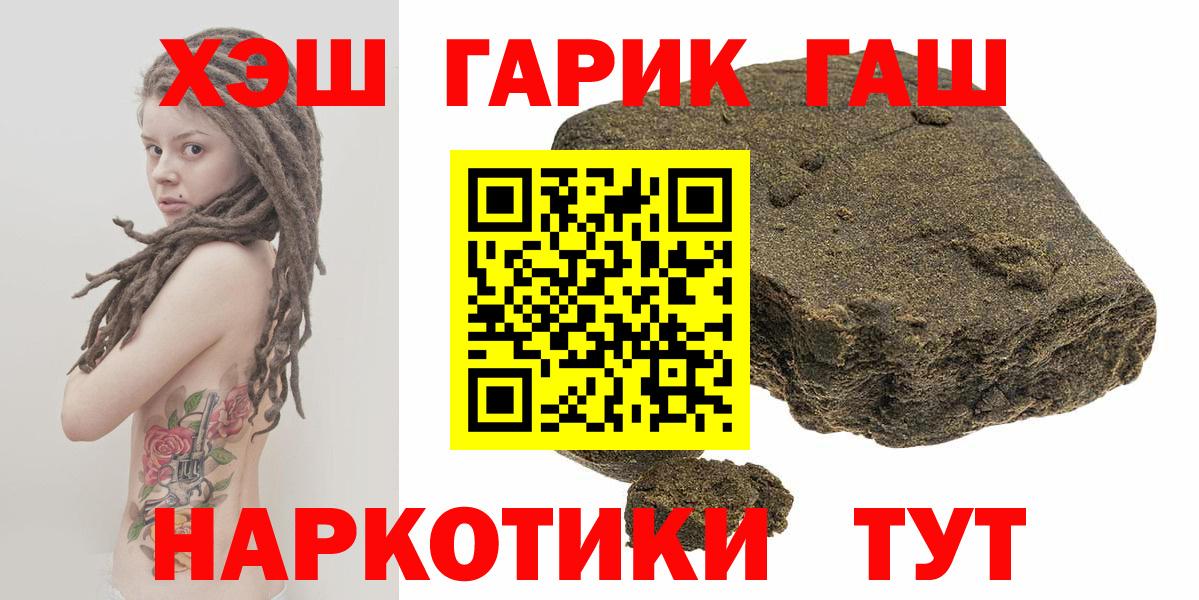 МЕФ Шали