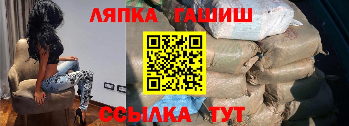 ГАШ убойный Шали