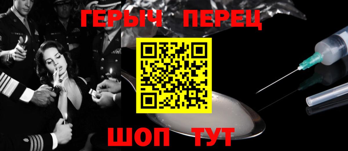 Героин Афган Шали
