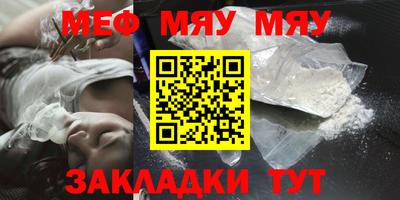 COCAINE Кулебаки