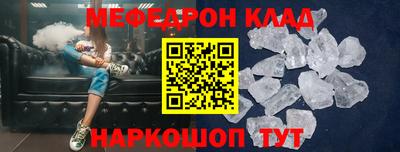 COCAINE Кулебаки