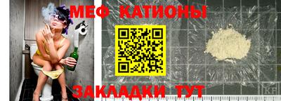 мяу мяу мука Кунгур