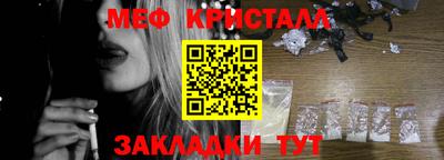 мяу мяу мука Кунгур
