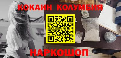 COCAINE Кулебаки