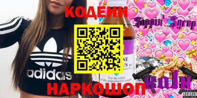 COCAINE Кулебаки