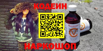 COCAINE Кулебаки