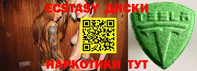 мяу мяу мука Кунгур