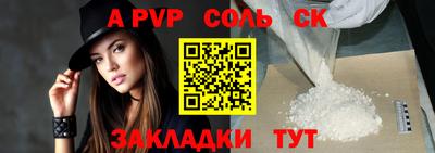 COCAINE Кулебаки