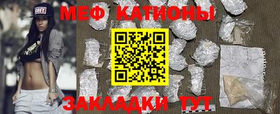 мяу мяу мука Кунгур