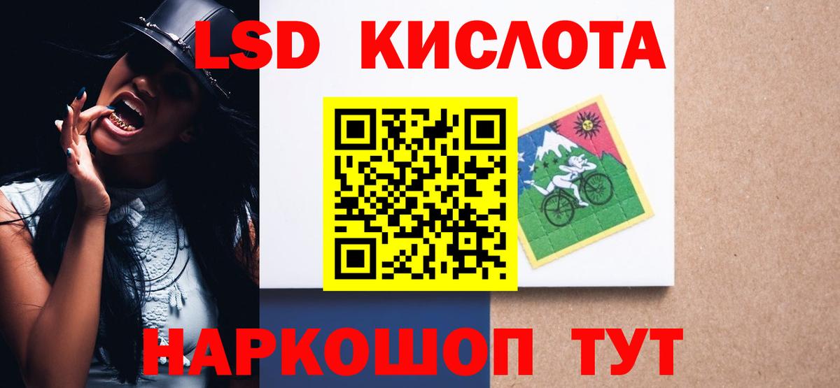 Шали  LSD-25 экстази кислота  Вход с VPN 
