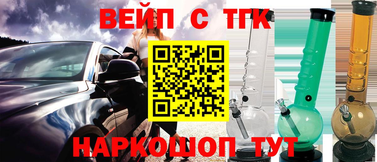 ГАШИШ  Бошки Шишки  Вход с VPN  Шали  МЕФ кристаллы  Наркошоп  Cocaine  МЕТ 